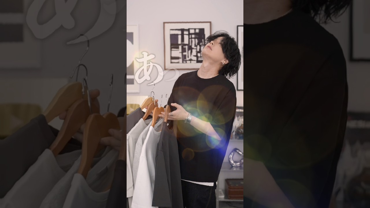 大人のお洒落×涼しい＝クールドライしかない！