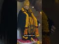 SAnt Swarupay Namah Shri Sai Devay Namah