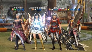 【MHF-ZZ】【速報】俺氏「ガチのラヴィ」各ポジション毎に1番強い人（※僕を除く）を集めてガチ勢が集まる最速のランドに殴り込んでみた【モンハン】