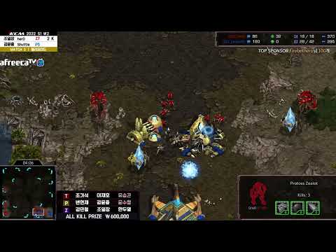KCM Race Survival 2022 Season 1 Week 2 Set 3 | Starcraft Commentary