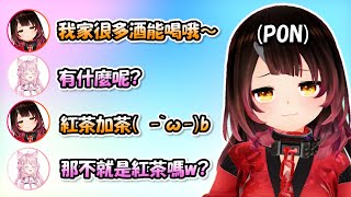 [閒聊] 紅茶兌TEA