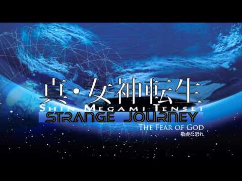 The Fear of God - SMT Strange Journey
