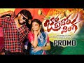 JHORUDHARU PILAGA PROMO SONG YASHU SONY AZMAL HONEY GANESH P NARSIMLU U TURNS CREATIONS