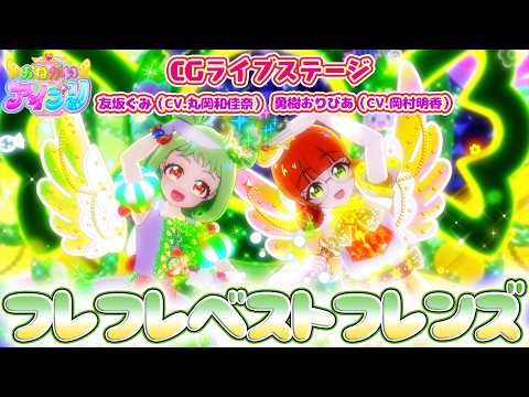 ドキンちゃん」のYahoo!リアルタイム検索 - X（旧Twitter）を
