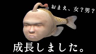 #2【レトロゲー女性実況】禁断のペット、シーマンと友達になろう！【PS2 シーマン】