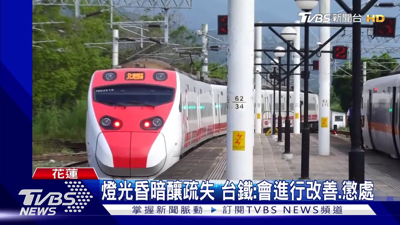 我還沒上車!普悠瑪車門突關 旅客遭夾傷