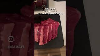 オーストラリアのスーパーの牛肉やばい