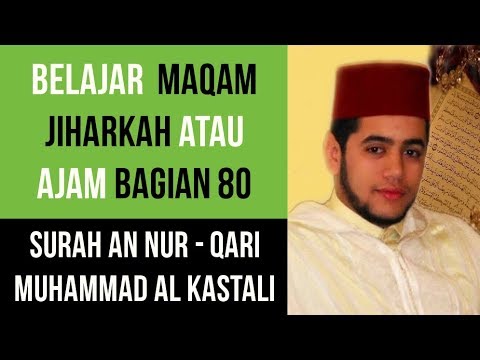 Maqam Jiharkah / Ajam 80 - Surah An Nur - Qari Muhammad Al Kastali
