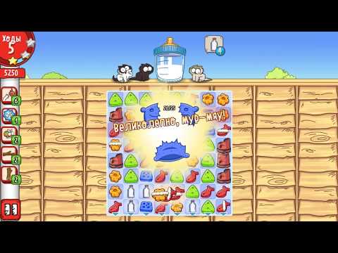 Simon's Cat Crunch Time level 58