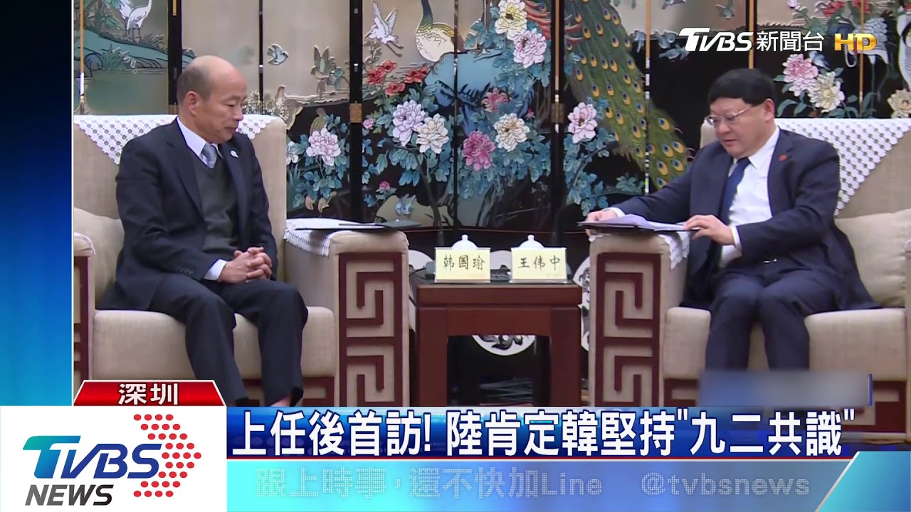 禮遇韓國瑜! 深圳廣場特別上演燈光秀