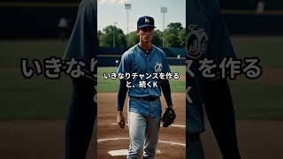 大谷翔平は“相性抜群”菅野智之からマルチ安打