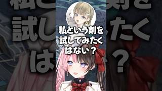 イナイレの台詞を言わされる英リサに爆笑するひなーのｗｗ【橘ひなの/ぶいすぽ/切り抜き】