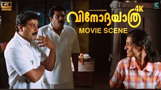 Download lagu എന്നാലും എന്റെ രശ്മി | Vinodayathra Movie Scene | Dileep | Mukesh | 4k Remastered mp3 Download lagu എന്നാലും എന്റെ രശ്മി | Vinodayathra Movie Scene | Dileep | Mukesh | 4k Remastered mp3