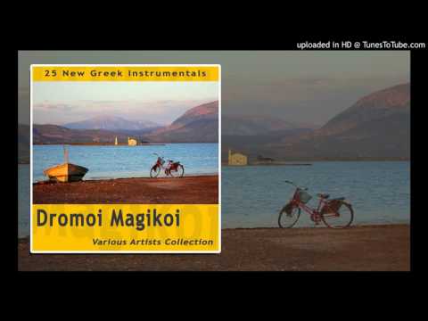 02 - Alexis Vakis - Prin Apo T Oneiro Mou Fygeis (Instrumental)