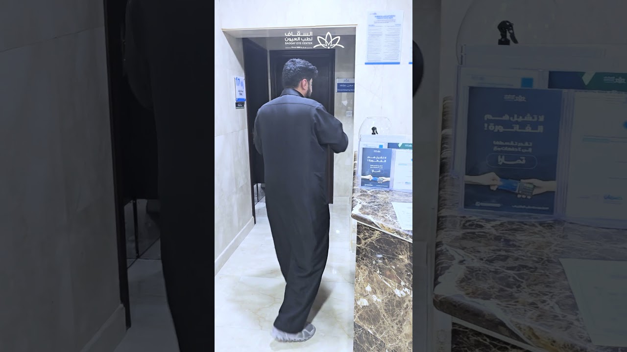 تصحيح النظر مع احمد عطار #اكسبلور #فيديو #تيك_توك
