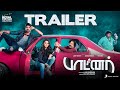 Partner -Trailer | Aadhi Pinisetty, Hansika Motwani, Yogi Babu, Palak, Santhosh Dhayanidhi, Manoj D