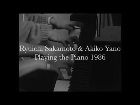 坂本龍一＆矢野顕子1986年ピアノ生演奏 Ryuichi Sakamoto & Akiko Yano Playing the Piano 1986