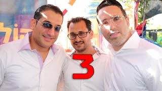 לראשונה בהיסטוריה: יעקב שוואקי וחיים ישראל בשידור חי - חלק 3