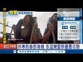 搶春節觀光財!寒假樂園季拚商機 各遊樂園祭優惠攻勢|記者王智萱 沈明志|【玩樂freestyle】20180201|三立新聞台
