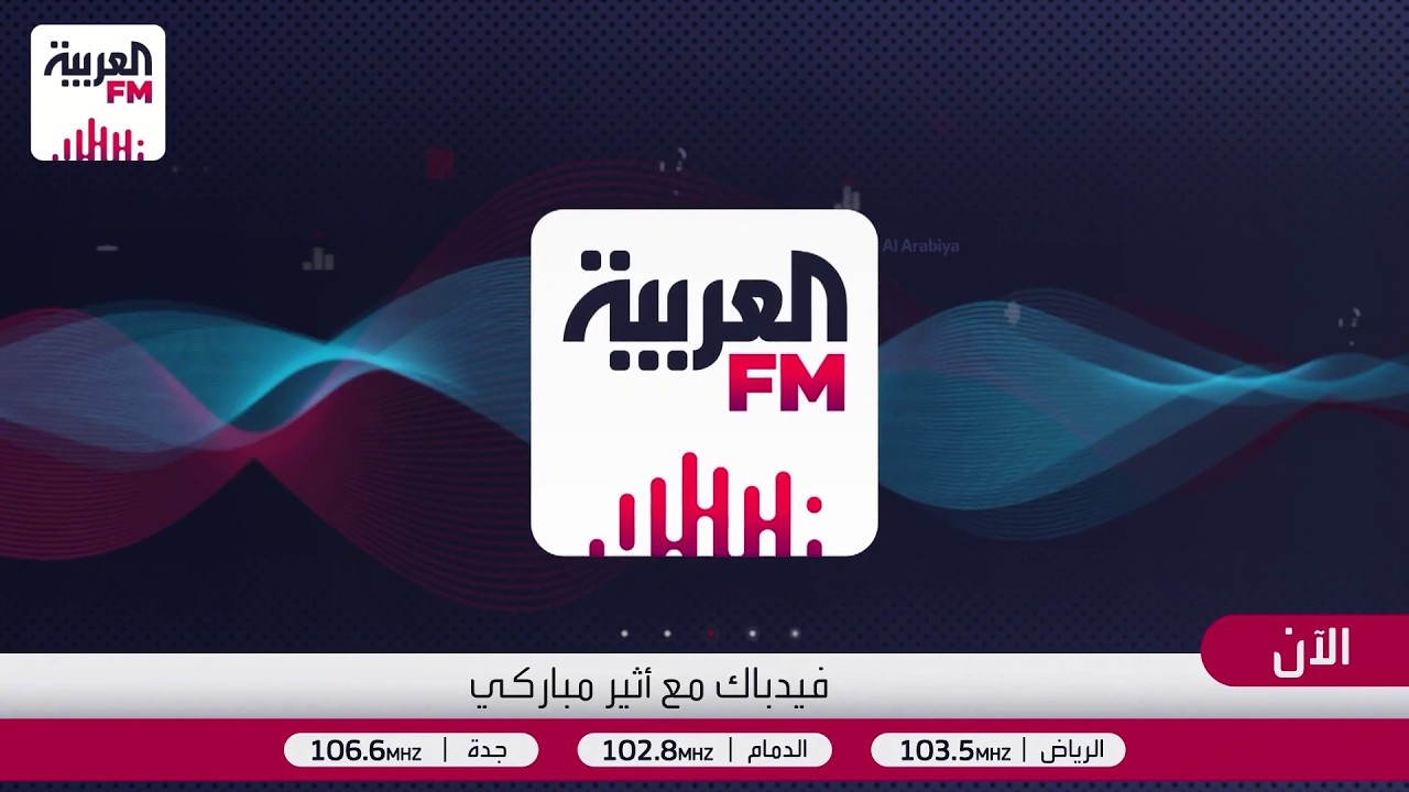 فيدباك | كيف يفكر المحتال المالي؟ وكيف يحميك النظام؟