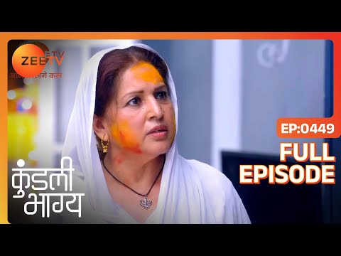 Monisha के गलत इरादे Family पर | Kundali Bhagya | Full Ep 449 | Zee TV | 25 Mar 2019