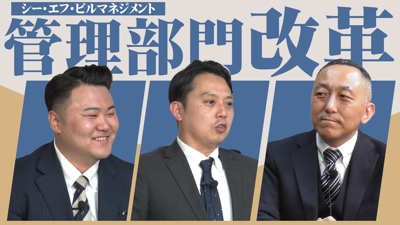 新たに入社された方が加わってPM部門がさらにパワーアップして今後もオーナー様の為に賃貸管理を努めて参ります！！