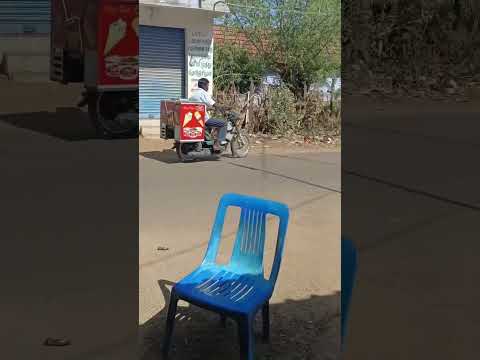 கிராமத்து ஐஸ் வண்டி #shortsyoutube #shortfeed #shortsviral #youtubeshorts #yt #ஐஸ் #shorts #ice