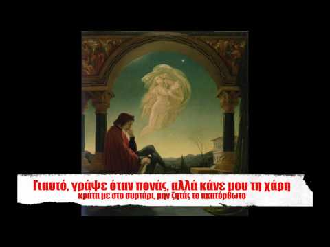 Yoda Priest - Η μούσα
