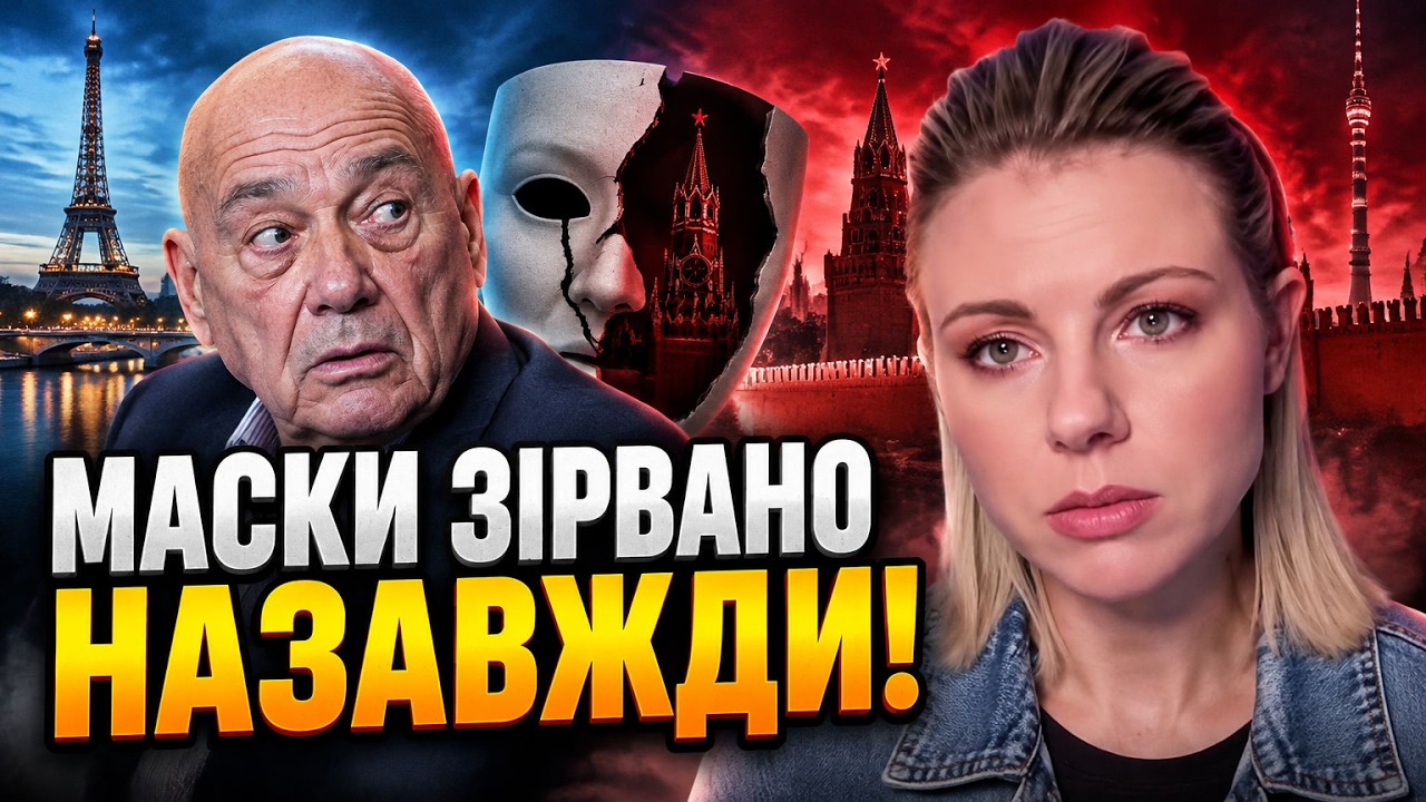 💥Познер здався Кремлю, виправдав війну Путіна та шокував цинічними заявами