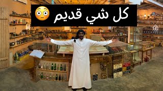 تراث السعودية. رحنا أشيقر التراثية