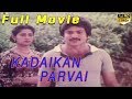 Kadaikan Parvai Tamil Full Movie Satya Raj Ilavarasi Pandian Asha TVNXT Tamil