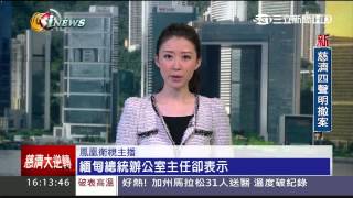 Re: [討論] 新華社：台灣周邊海域實彈射擊