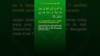 Download lagu Surah Ali Imran ayat 169 mp3