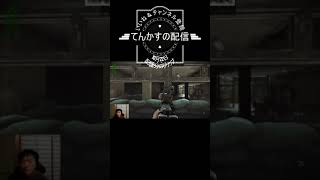 EFT命を紡ぐサングラス🕶#Shorts　＃EFT　＃タルコフ　＃FPS