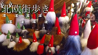 北欧暮らし | 一足早い北欧のクリスマスマーケット Hellekis Säteri Julmarknad