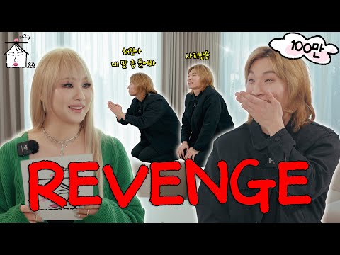 [SUB] It’s ZIP CHAELIN this time!!!😡 | The fall of the tristich villain😇 | ZIP DAESUNG ep.51