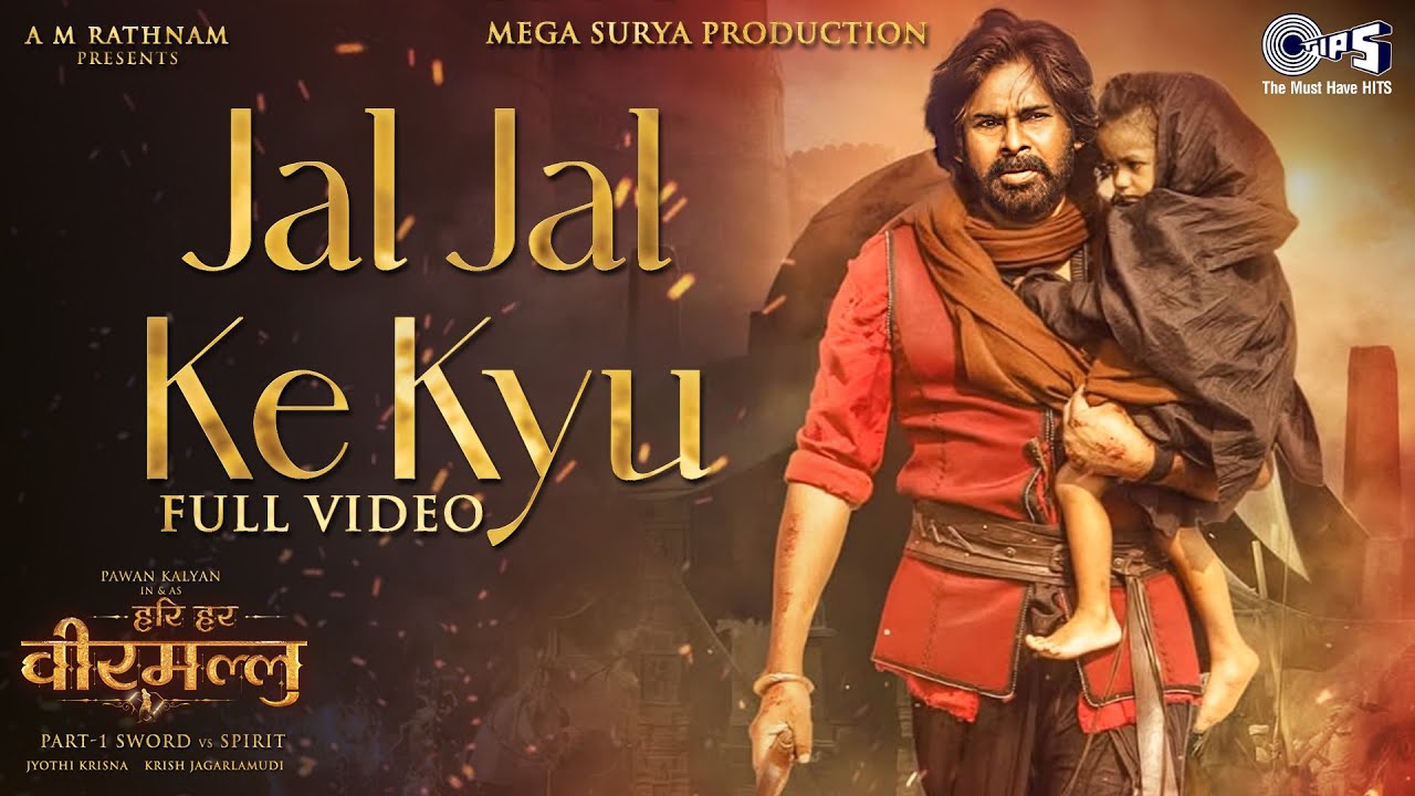 Jal Jal Ke Kyu | Hari Hara Veera Mallu | Pawan Kalyan | M. M. Kreem | A. M. Rathnam | Jyothi Krisna