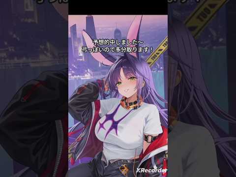 幻鍾会がついに登場！放置少女の魅力を徹底解説！