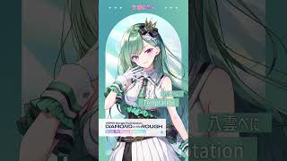 【ぶいすぽっ！】八雲べに「Temptation」【#ぶいすぽフェス2025】