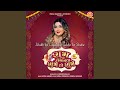 Shubh Ke Laganwa Subhe Ho Shube