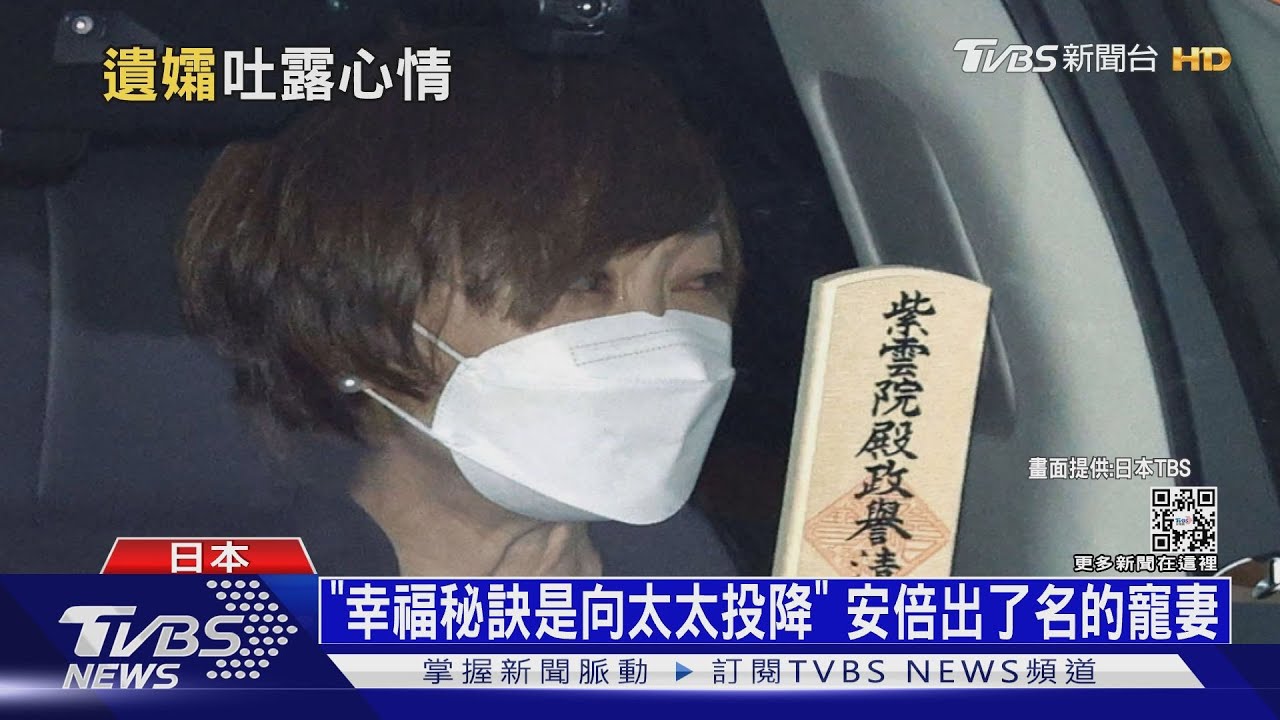 「幸福秘訣是向太太投降」　安倍出了名的寵妻