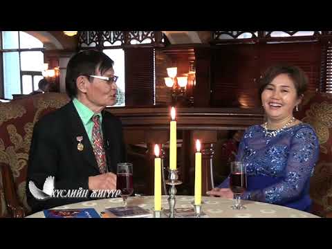 Husliin jiguur DZman Хүслийн жигүүр тоймч МУСГЗ Б Дашзэвэг