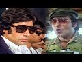 बंद आंख से देख तमाशा HD परवरिश अमिताभ बच