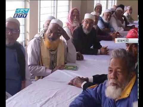 রাজাকারের তালিকায় মুক্তিযোদ্ধার নাম