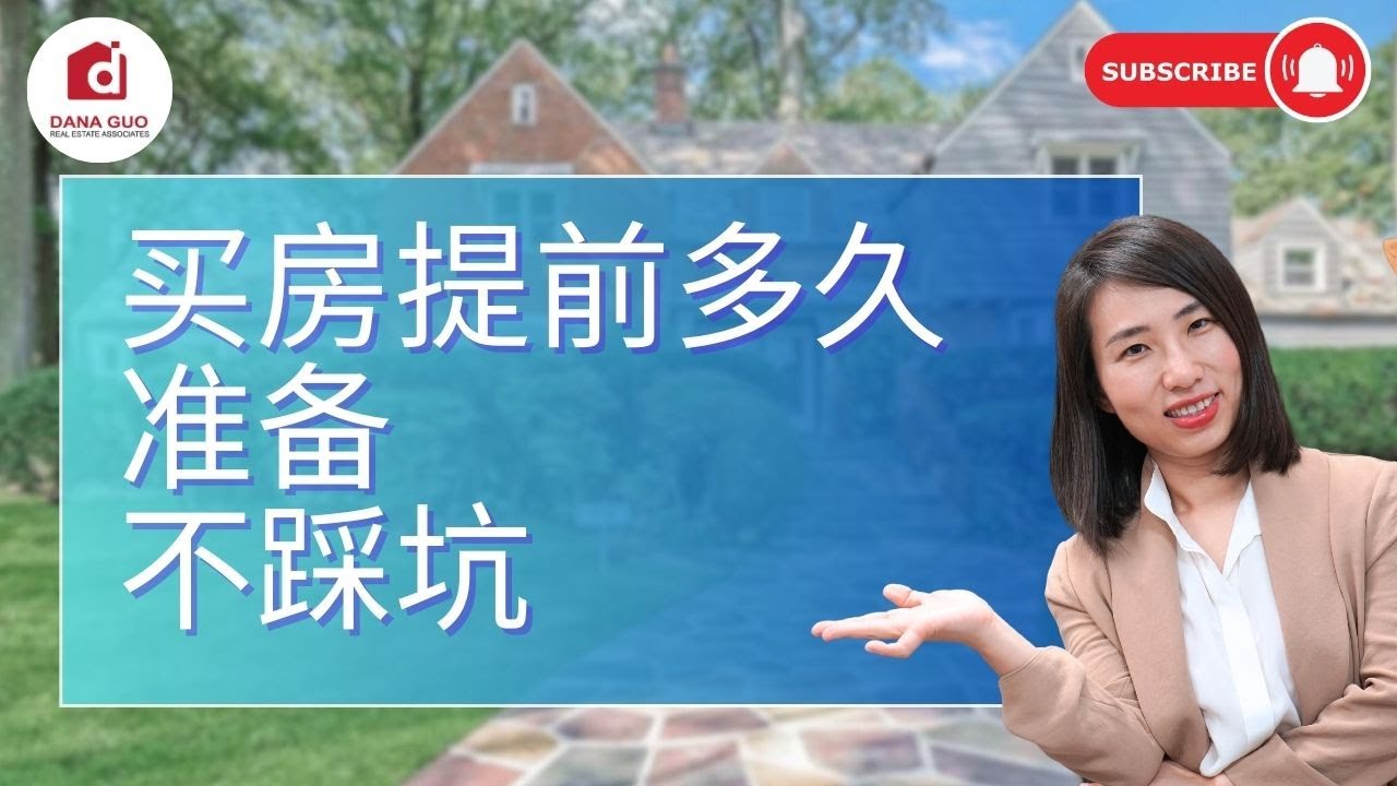 Long Island Home Buying Guide