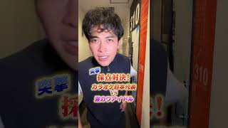 サウンドロゴカラオケ採点対決！