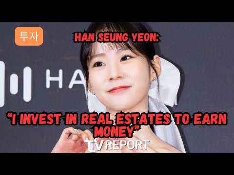 한승연 The SECRET of how KARA Han Seung Yeon earns $15 Million in Real Estate