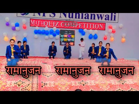 महान गणितज्ञ रामानुजन जी