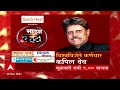 Kapil Dev ABP Majha Katta Promo 2 Ranveer Singh ने मेहनत केलीय बॉलि�