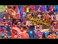 Hiru Sihina Reyak With LUX 2020 හිරු සිහින රැයක් 2020 12 31 Hiru TV
